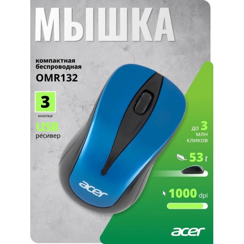 Мышь Acer OMR132 синий/черный оптическая 1000dpi беспров. USB для ноутбука 3but (ZL.MCEEE.01F)