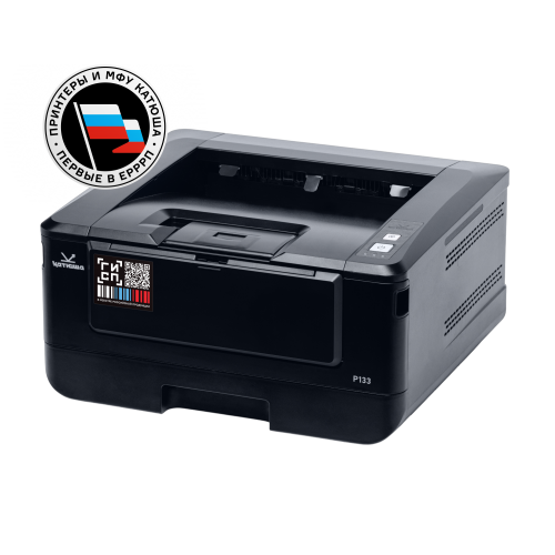 Принтер "Катюша" P133 (артикул: P133-256-pp) Katusha IT