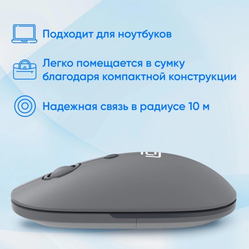 Беспроводная оптическая мышь Оклик 408MW графитовая 1600dpi с тихими кнопками для ноутбука