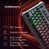 Клавиатура Оклик 717G BLACK DEATH: USB мультимедийная игровая клавиатура с LED подсветкой (черный/оранжевый, 1.5м)