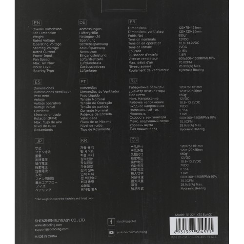 Кулер ID-Cooling SE-224-XTS Soc-AM5/AM4/1200/1700/1851 черный 4-pin 29dB Al+Cu 220W 650gr Ret (SE-224-XTS BLACK) [SE-224-XTS BLACK]