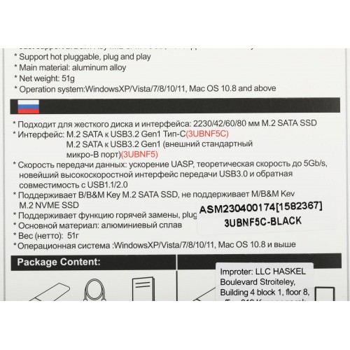 Внешний корпус для SSD AgeStar 3UBNF5C: SATA III, USB 3.0, Type-C, алюминий, черный, M2 2280 B-key