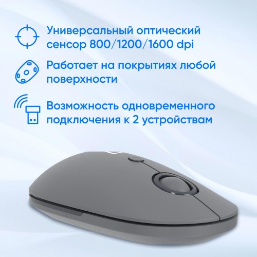 Беспроводная оптическая мышь Оклик 408MW графитовая 1600dpi с тихими кнопками для ноутбука