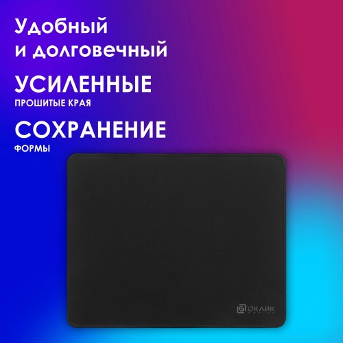 Коврик для мыши Оклик OK-T350 Черный 350x280x2мм - Комфорт и Стиль для Вашего Рабочего Места
