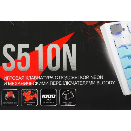 Механическая клавиатура A4Tech S510N ICY WHITE с LED подсветкой для геймеров, USB, кабель 1.8м