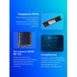 Накопитель SSD Kingspec PCIe 3.0 x4 2TB NX-2TB M.2 2280 0.9 DWPD