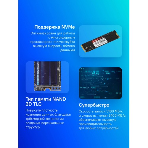 Накопитель SSD Kingspec 2TB PCIe 3.0 x4 M.2 2280 - Высокая производительность и надежность
