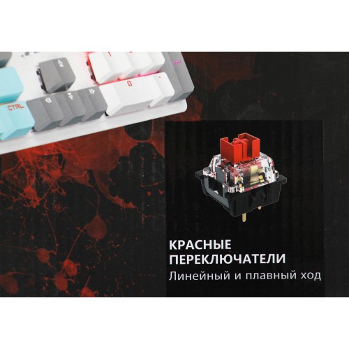 Механическая клавиатура A4Tech S510N ICY WHITE с LED подсветкой для геймеров, USB, кабель 1.8м