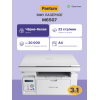 Купить МФУ лазерное Pantum M6507 — Надежное решение для вашего офиса
