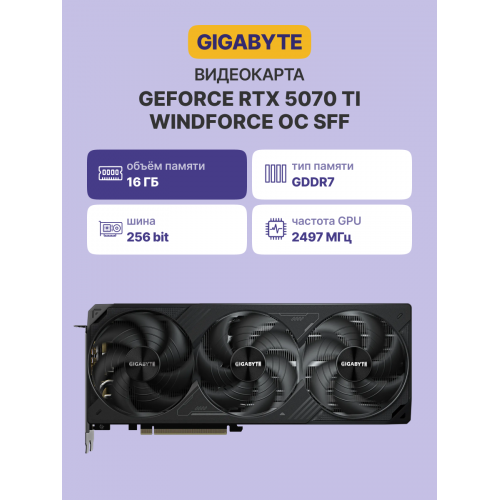 Видеокарта/ GV-N507TWF3OC-16GD Gigabyte