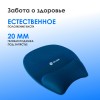 Коврик для мыши Оклик OK-RG0580-BL Мини темно-синий 245x220x24мм - Удобство и стиль для вашего рабочего места