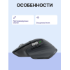 Купить Logitech MX Master 3S Bluetooth Мышь в Цвете Графит: Эффективность и Комфорт для Работы и Игры