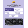 Видеокарта/ GeForce RTX 5070 12G SHADOW 3X OC MSI