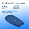 Коврик для мыши Оклик OK-RG0580-BL Мини темно-синий 245x220x24мм - Удобство и стиль для вашего рабочего места