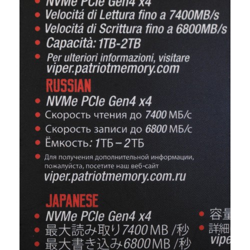 Купить твердотельный накопитель Patriot Viper VP4300 2TB PCIe 4.0 x4 M.2 2280 - высокая скорость и надежность для вашего ПК