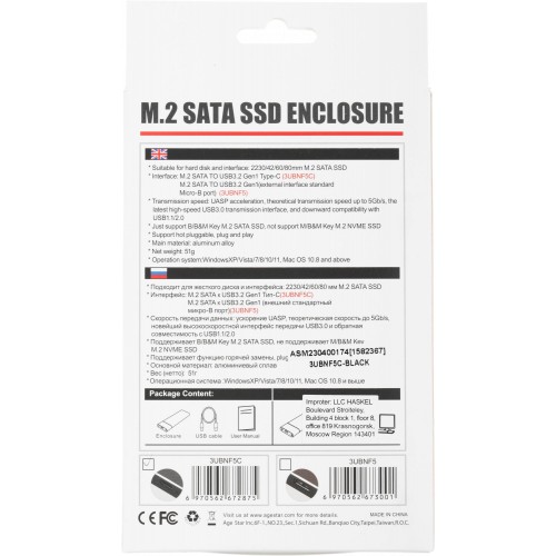Внешний корпус для SSD AgeStar 3UBNF5C: SATA III, USB 3.0, Type-C, алюминий, черный, M2 2280 B-key
