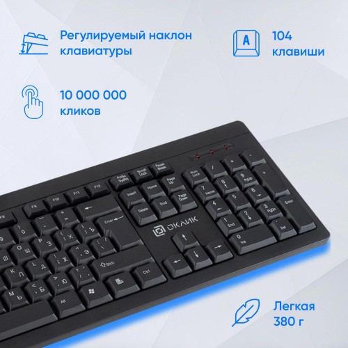 Клавиатура Оклик 95KW черный USB беспроводная – идеальное решение для комфорта и продуктивности!