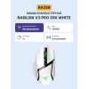 Razer Basilisk V3 Pro 35K White Gaming Mouse - Идеальный выбор для геймеров