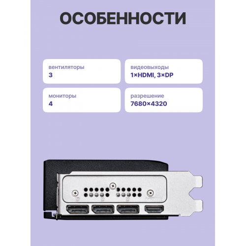 Видеокарта/ GeForce RTX 5070 12G SHADOW 3X OC MSI