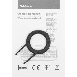 Клавиатура DEFENDER USB APEX GK-002 RU 45003