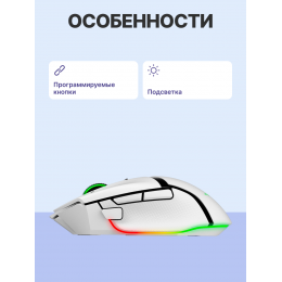 Игровая мышь Razer Basilisk V3 Pro - White/ Razer Basilisk V3 Pro - White Gaming Mouse