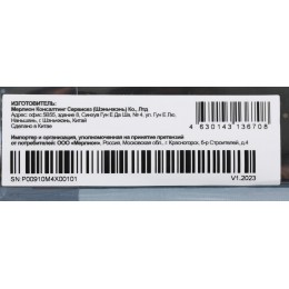 Твердотельный накопитель PC Pet SATA-III 1TB PCPS001T1 M.2 2280 OEM [PCPS001T1]