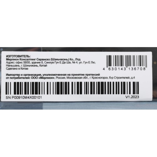 Твердотельный накопитель 1TB PC Pet SATA-III M.2 2280 - Высокая скорость и надежность для вашего ПК