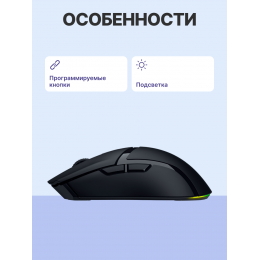 Игровая мышь Razer Cobra HyperSpeed/ Razer Razer Cobra HyperSpeed Mouse