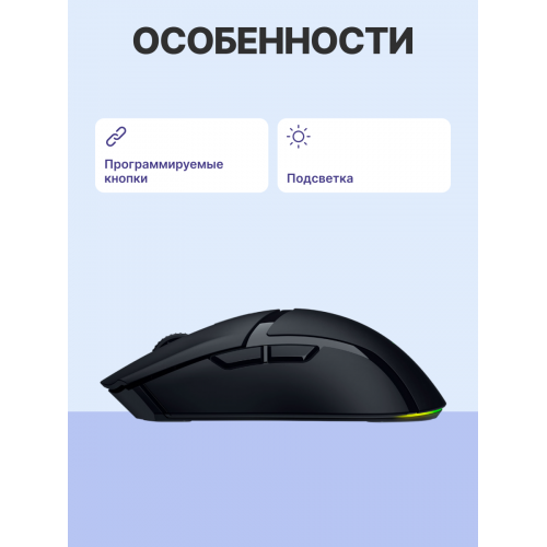 Игровая мышь Razer Cobra HyperSpeed - Высокая производительность и точность для геймеров