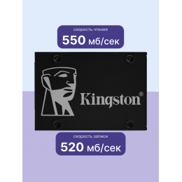 Твердотельный накопитель/ Kingston SSD KC600, 1024GB, 2.5" 7mm, SATA3, 3D TLC, R/W 550/520MB/s, IOPs 90 000/80 000, DRAM buffer 1024MB, TBW 600, DWPD 0.32 (12 мес)