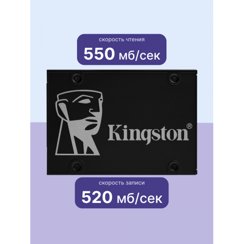 Твердотельный накопитель/ Kingston SSD KC600, 1024GB, 2.5" 7mm, SATA3, 3D TLC, R/W 550/520MB/s, IOPs 90 000/80 000, DRAM buffer 1024MB, TBW 600, DWPD 0.32 (12 мес) Kingston