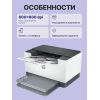 Лазерный принтер/ HP LaserJet M211d