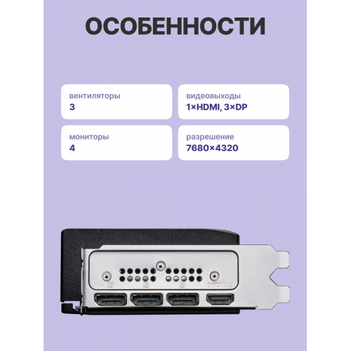 GeForce RTX 5070 Ti 16G SHADOW 3X OC - Высокопроизводительная видеокарта для геймеров