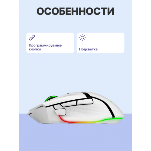 Razer Basilisk V3 Pro 35K White Gaming Mouse - Идеальный выбор для геймеров