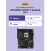 Материнская плата ROG STRIX B650E-E GAMING WIFI – Высокая производительность для геймеров