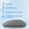 Беспроводная оптическая мышь Оклик 408MW графитовая 1600dpi с тихими кнопками для ноутбука
