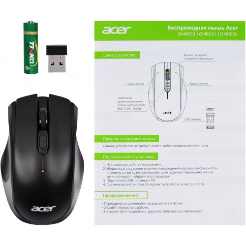Мышь Acer OMR030 черный оптическая 1600dpi беспров. USB 4but (ZL.MCEEE.007)