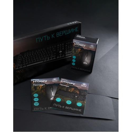 Мышь/ Мышь компьютерная БЕШТАУ проводная М100РУ Две кнопки и колесо прокрутки, USB, 1200 точек на дюйм, 1,8м, черная БЕШТАУ ЭЛЕКТРОНИКС