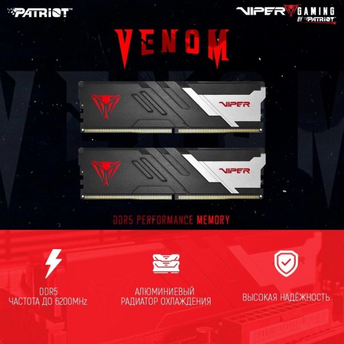 Купить оперативную память DDR5 2x16Gb 7000MHz Patriot Viper Venom с радиатором - PVV532G700C32K для игрового ПК