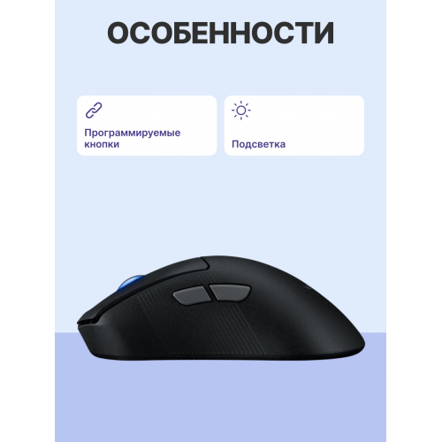 Купить игровую мышь ASUS P714 ROG KERIS II WL ACE/BLK - высокая точность и комфорт в игре