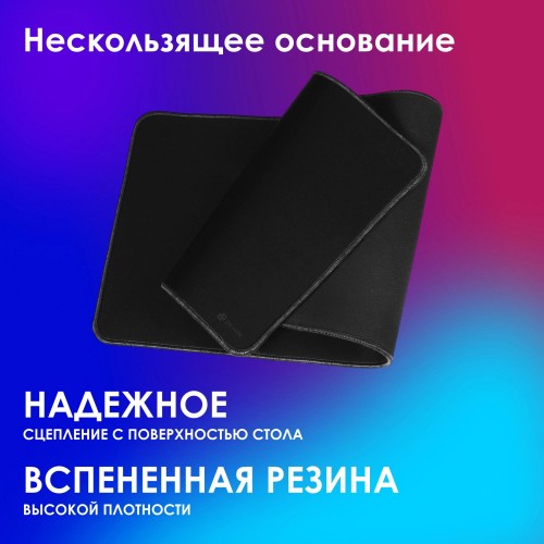 Коврик для мыши Оклик OK-T1000B XL черный 1000x400x2 мм - идеальный выбор для комфорта и стиля!