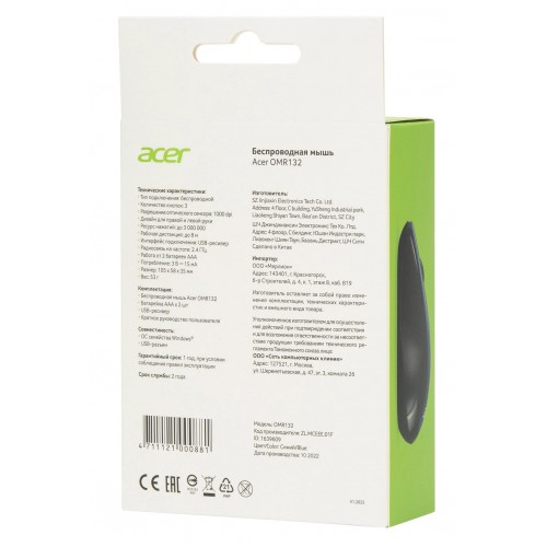 Мышь Acer OMR132 синий/черный оптическая 1000dpi беспров. USB для ноутбука 3but (ZL.MCEEE.01F)
