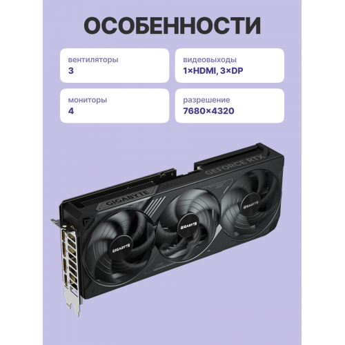 Видеокарта/ GV-N507TWF3OC-16GD Gigabyte