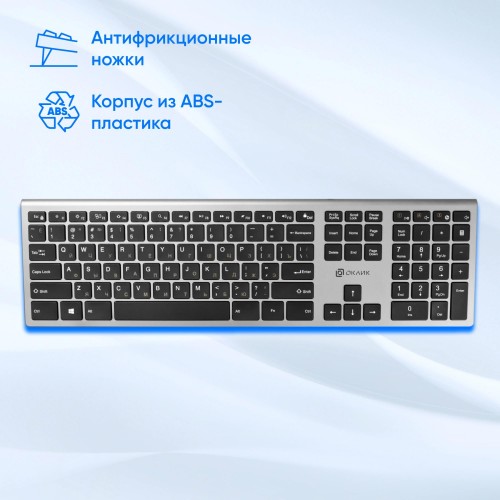 Клавиатура Оклик 890S USB Slim Multimedia серый/черный, 1.6м кабель – идеальный выбор для комфортной работы и игр