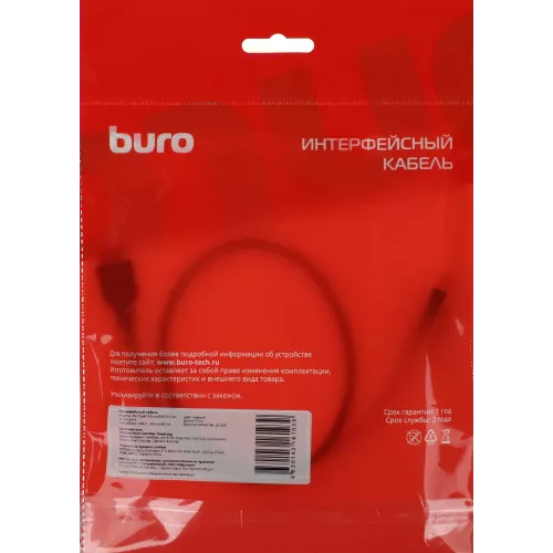 Кабель Buro USB Type-C (m) micro USB 3.0 B (m) 0.5м (BU-TYPEC-MICROUSB3.0-0.5M)