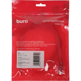 Кабель Buro USB A(m) USB B(m) 1.8м (USB2.0-AM/BM-1.8M-MG) феррит.кольца серый