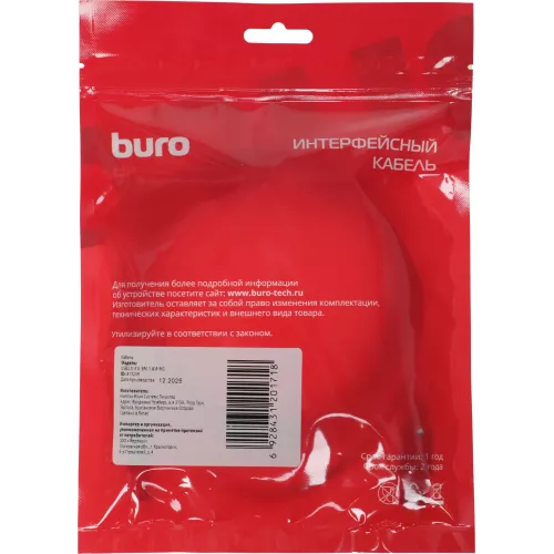 Кабель Buro USB A(m) USB B(m) 1.8м (USB2.0-AM/BM-1.8M-MG) феррит.кольца серый