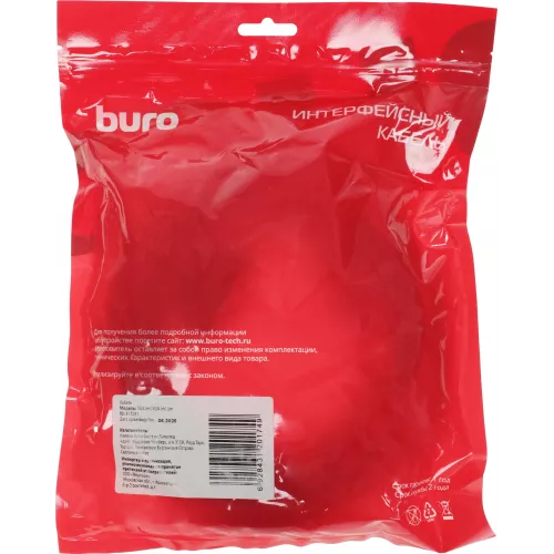 Кабель Buro CAB016S-5M VGA (m) VGA (m) 5м феррит.кольца серый