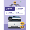 Лазерное МФУ/ HP Color LaserJet Pro MFP 3303fdw HP