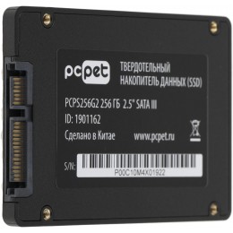 Твердотельный накопитель PC Pet SATA-III 256GB PCPS256G2 2.5" OEM [PCPS256G2]
